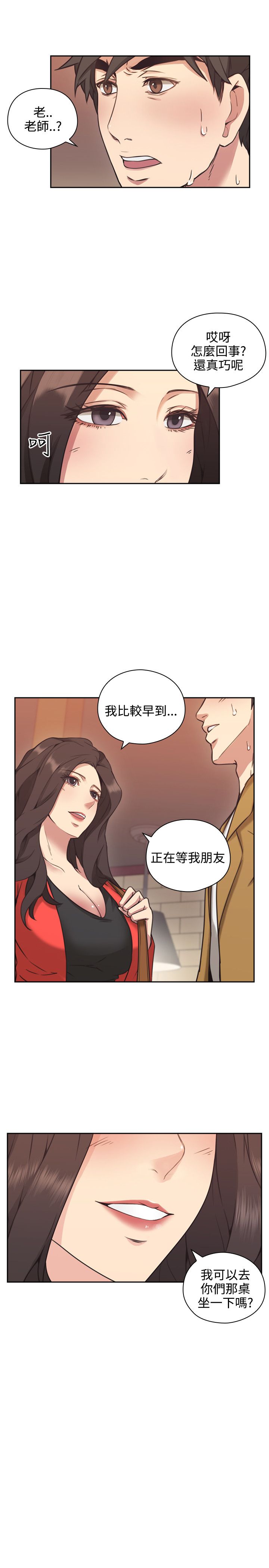 第13话2