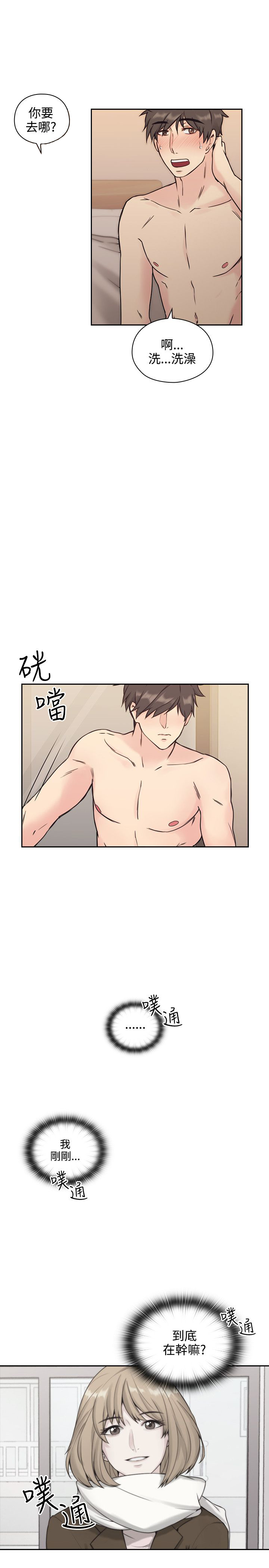 第9话9