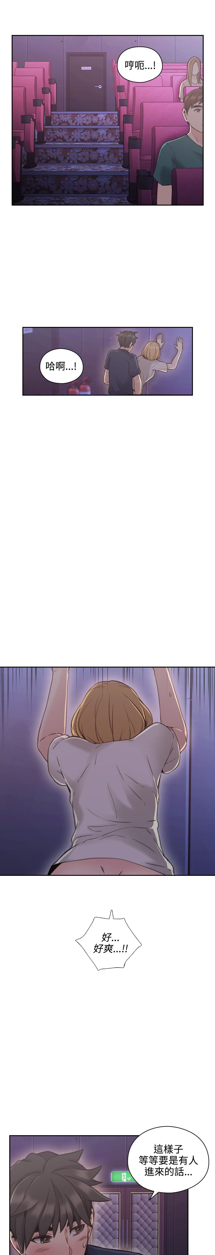 第37话6