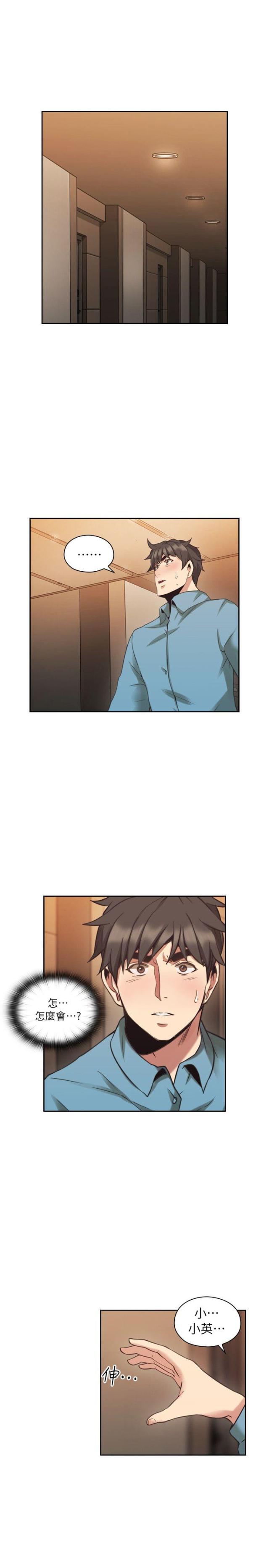 第59话8