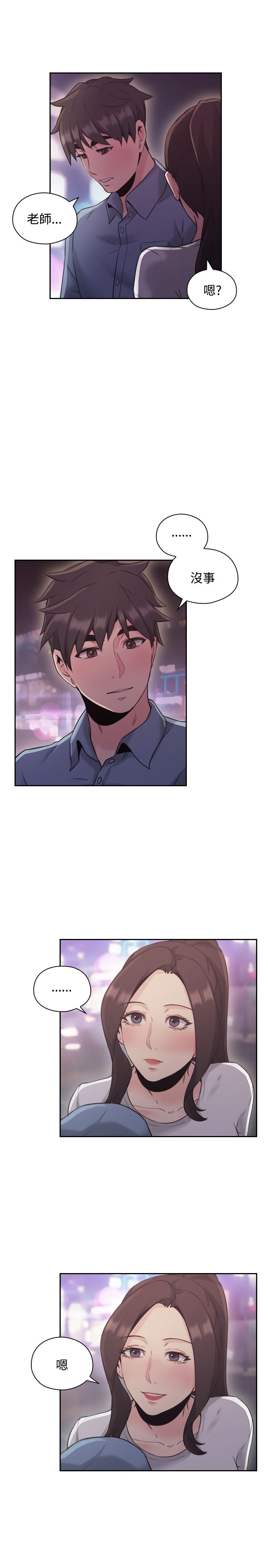 第29话13