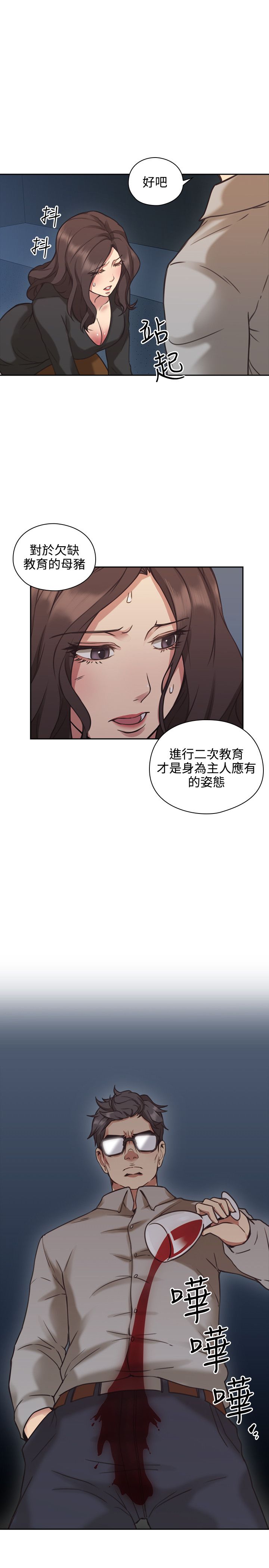 第15话10