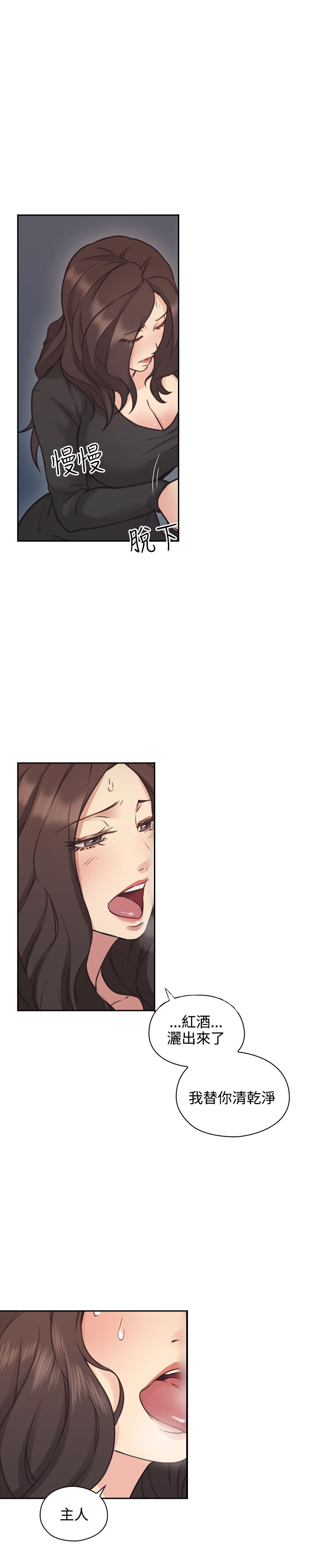 第15话13