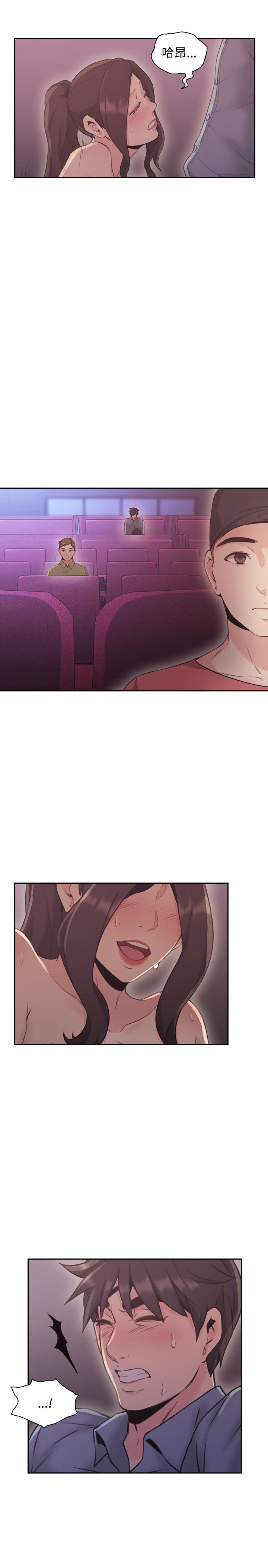 第29话5