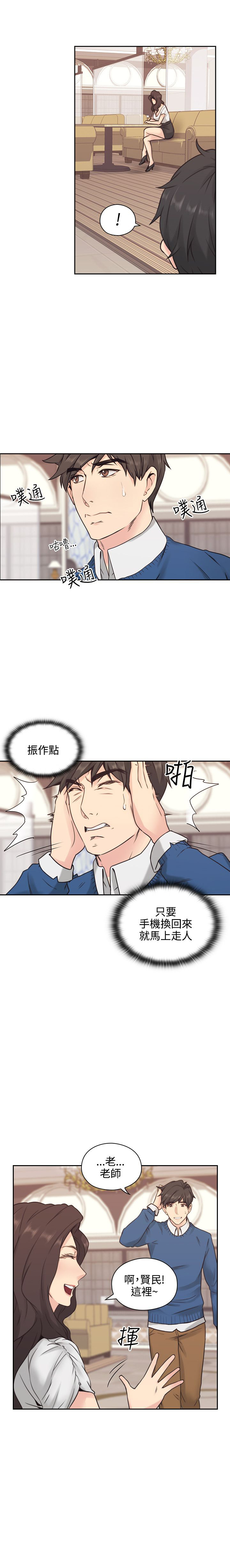 第6话7