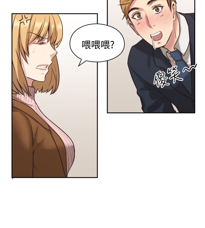 第1话9