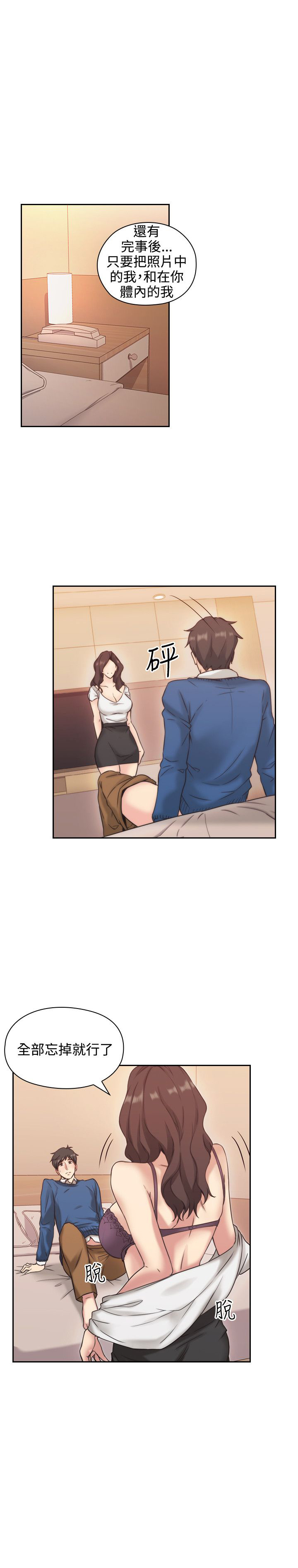 第8话9
