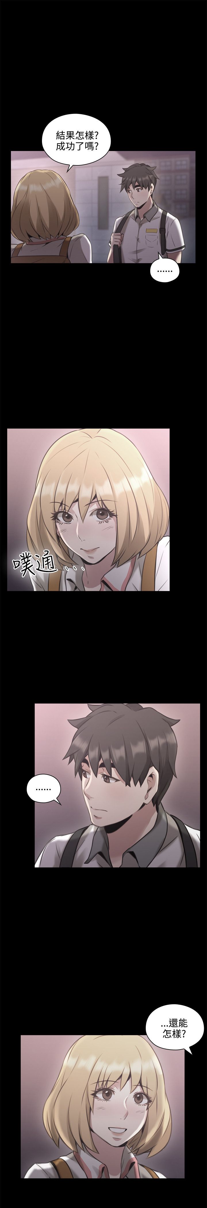 第26话2