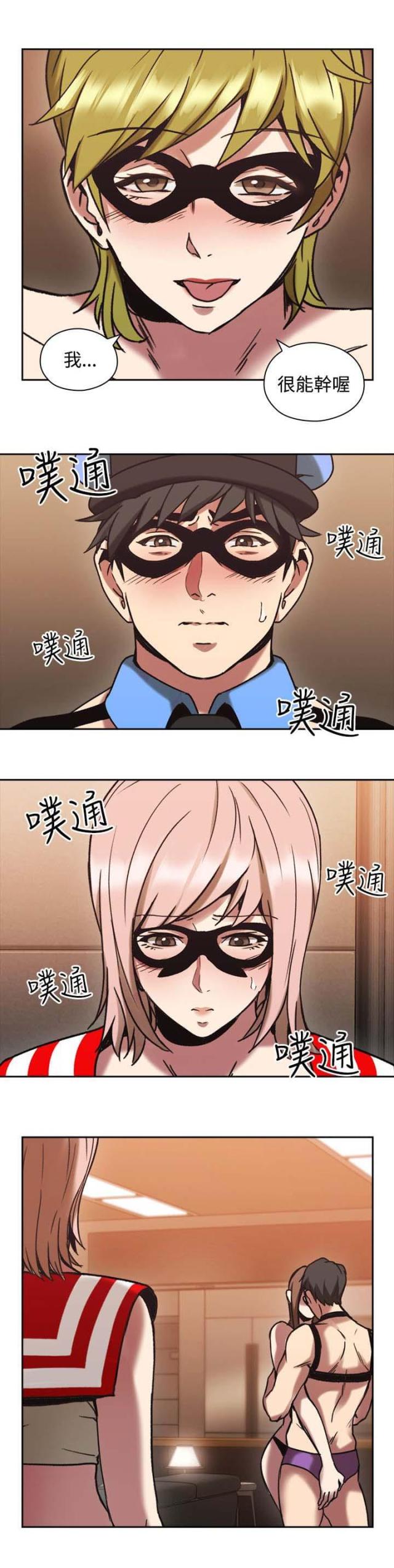 第49话11