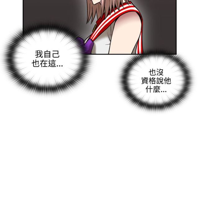 第53话13