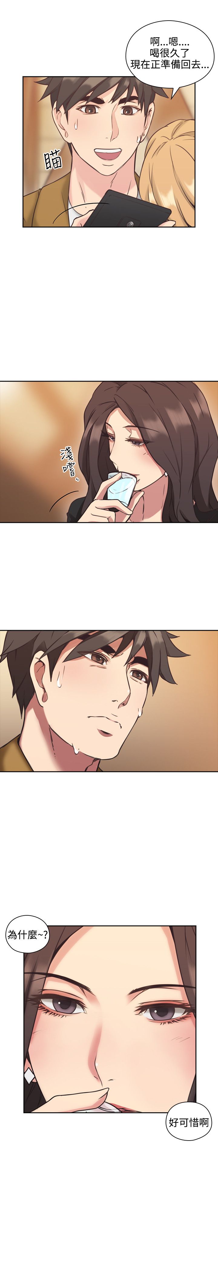 第13话5
