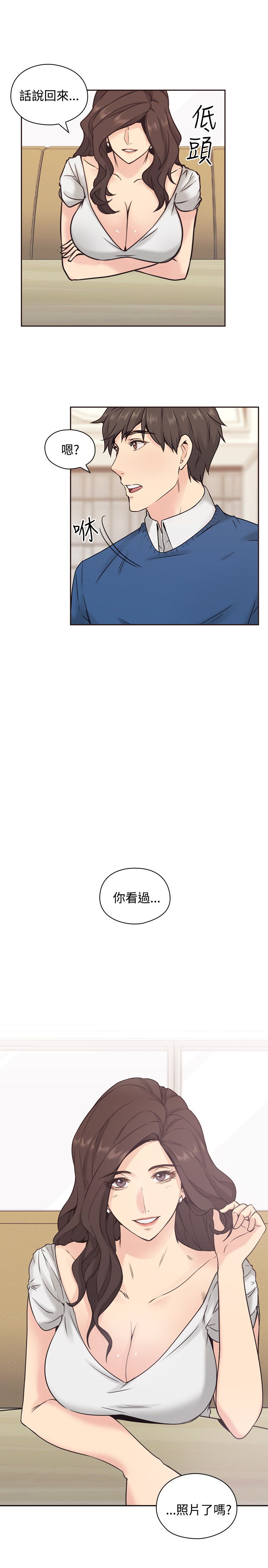 第7话0