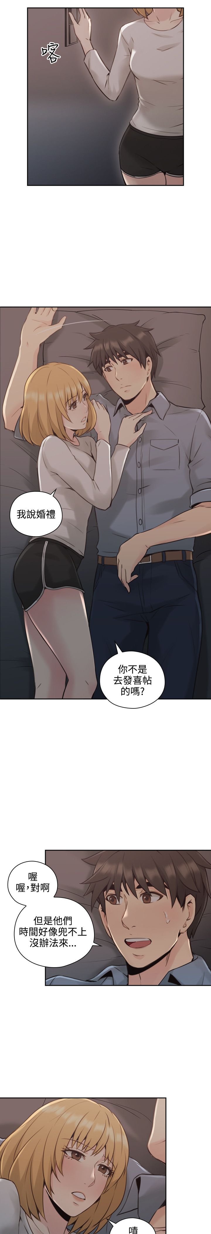 第31话10
