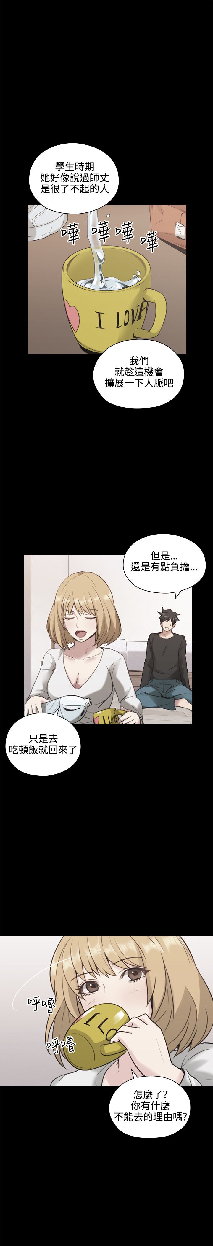 第21话8