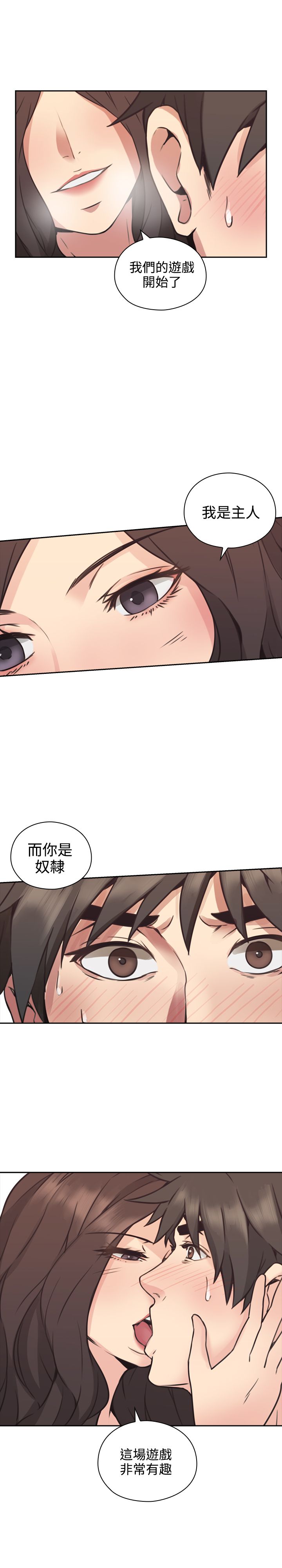 第17话0