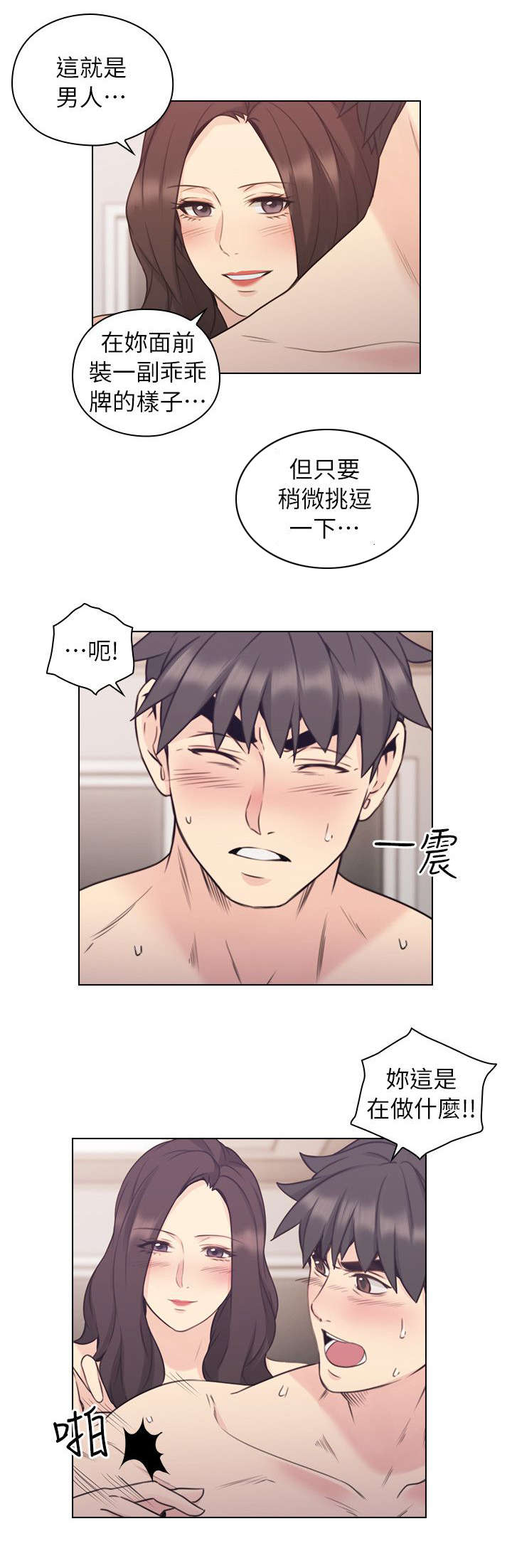 第69话5