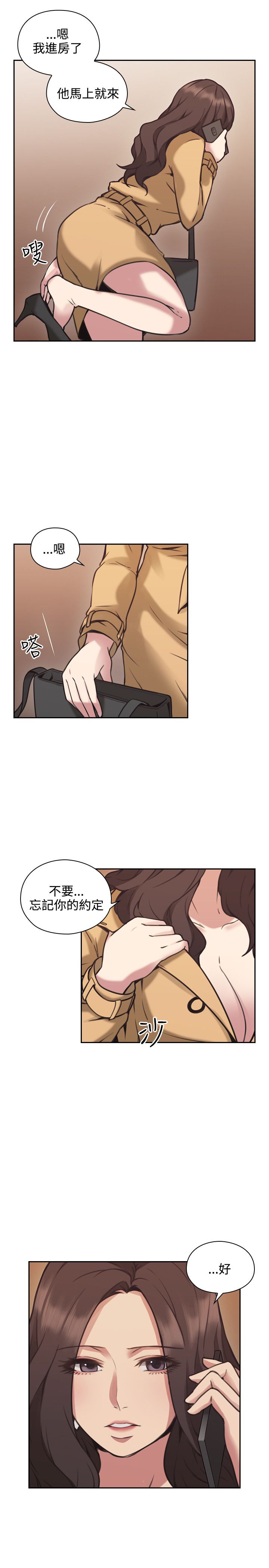 第17话6