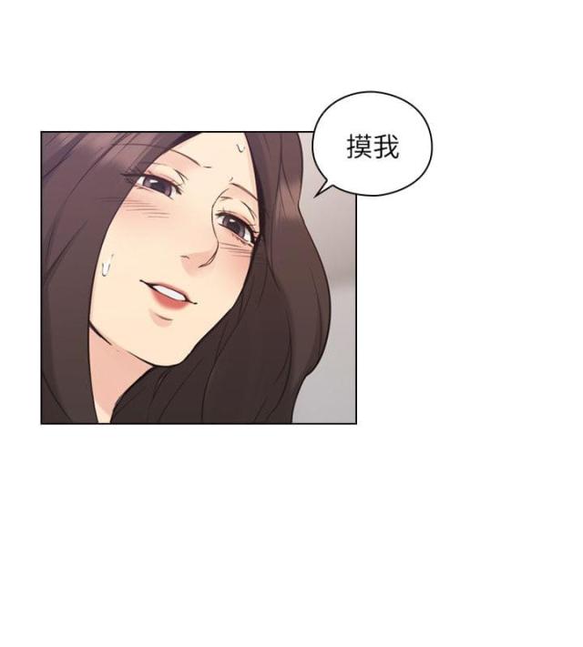 第64话9
