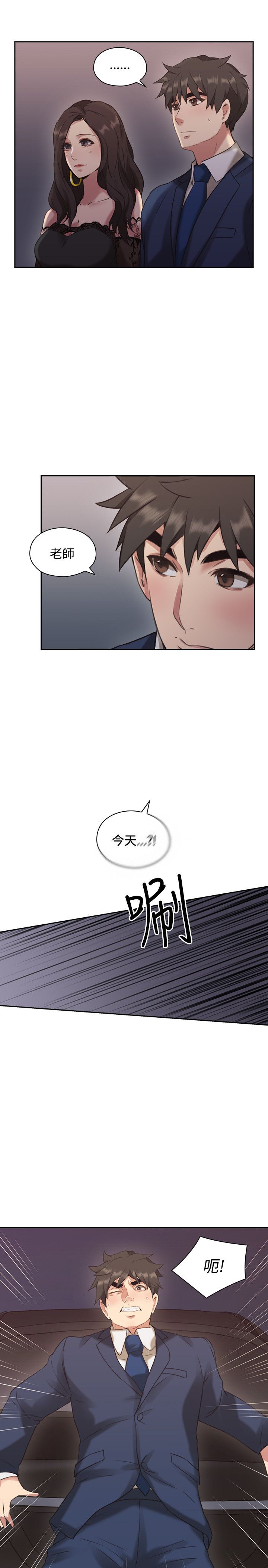 第22话6