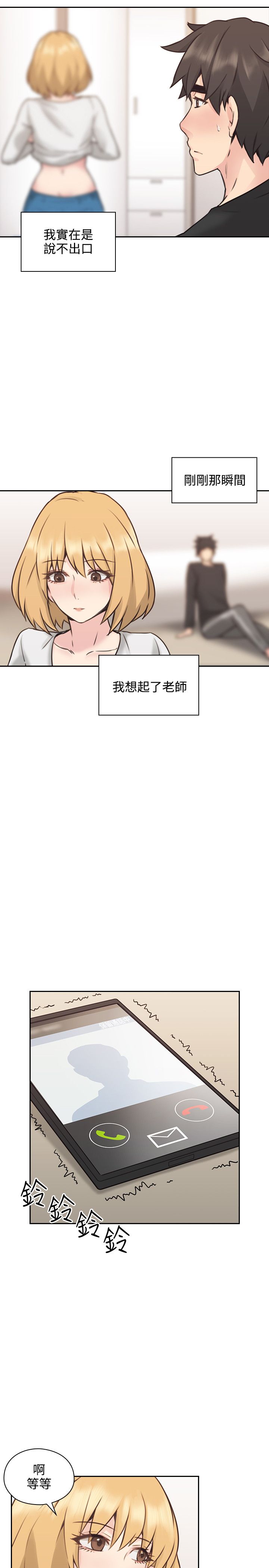 第20话11