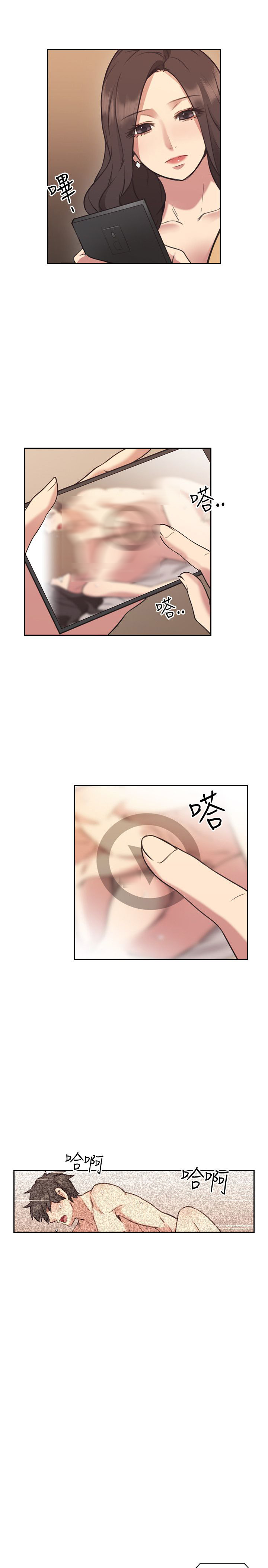 第17话7