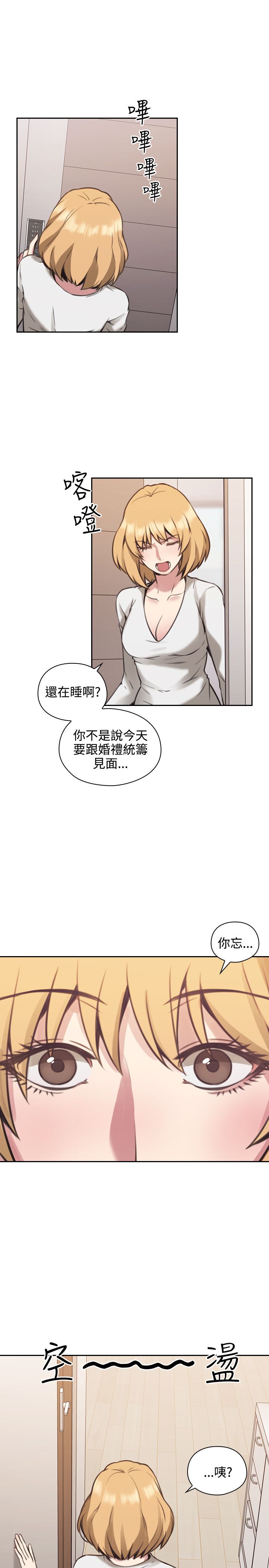 第17话12