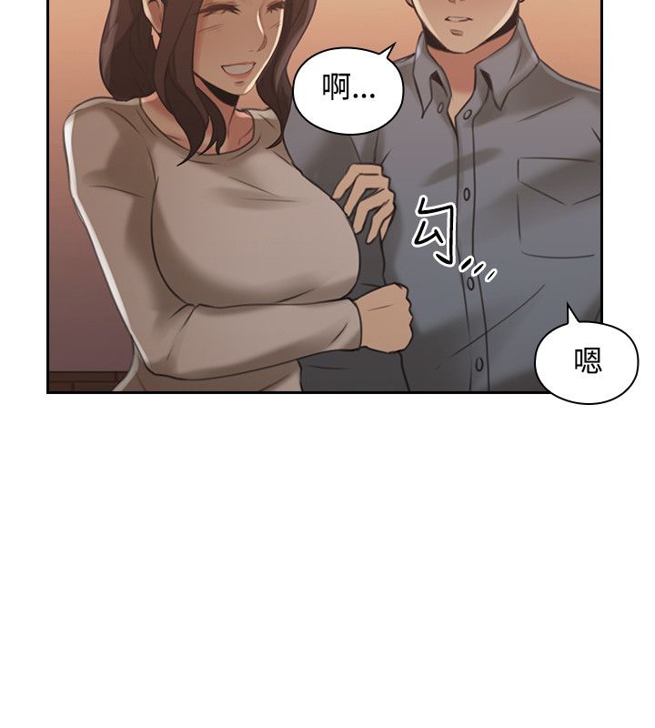 第28话9