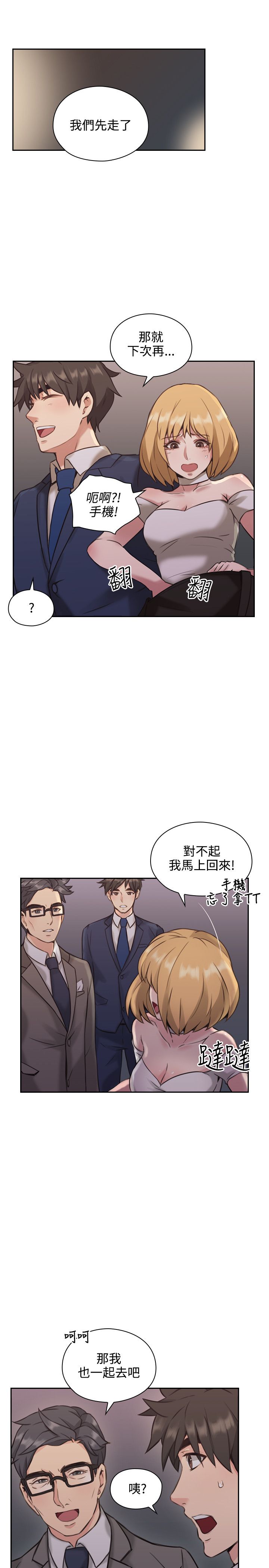 第22话3