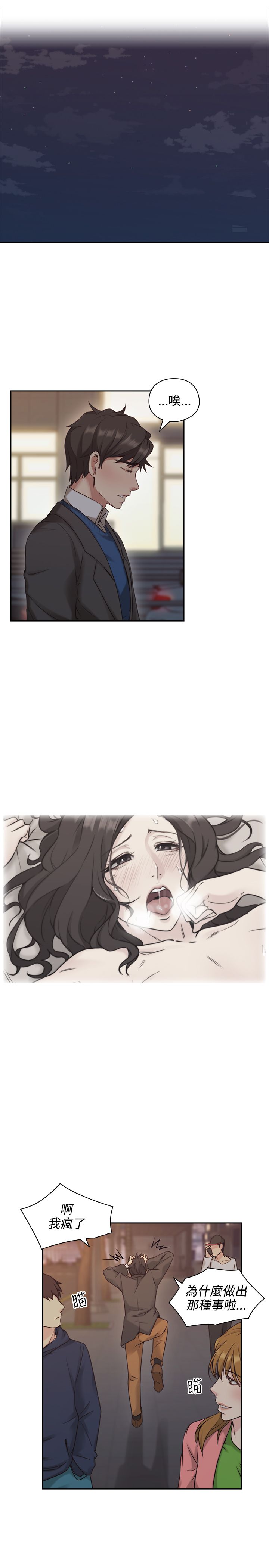 第11话3
