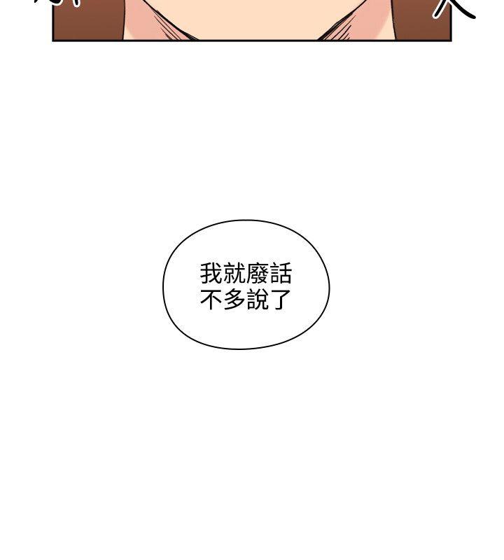 第47话17