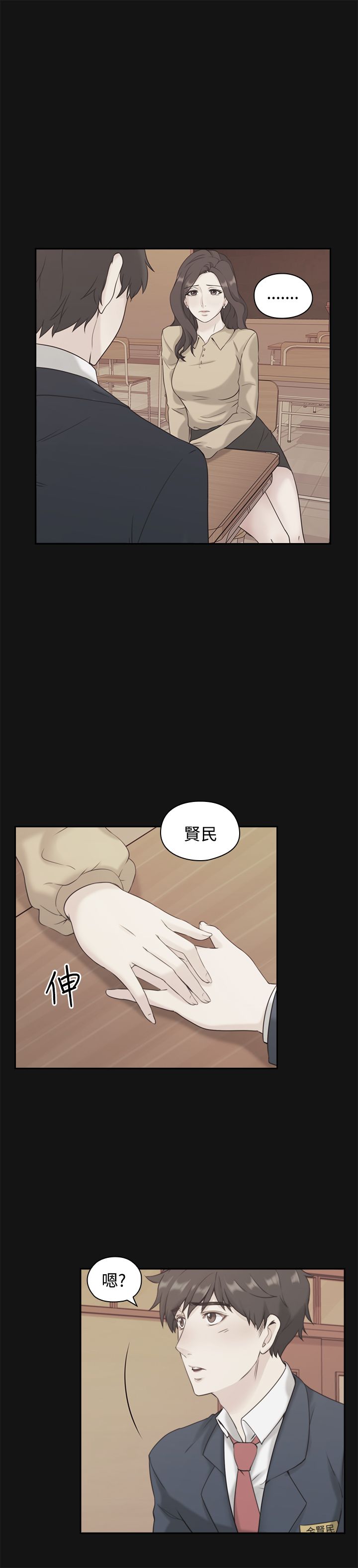 第7话11