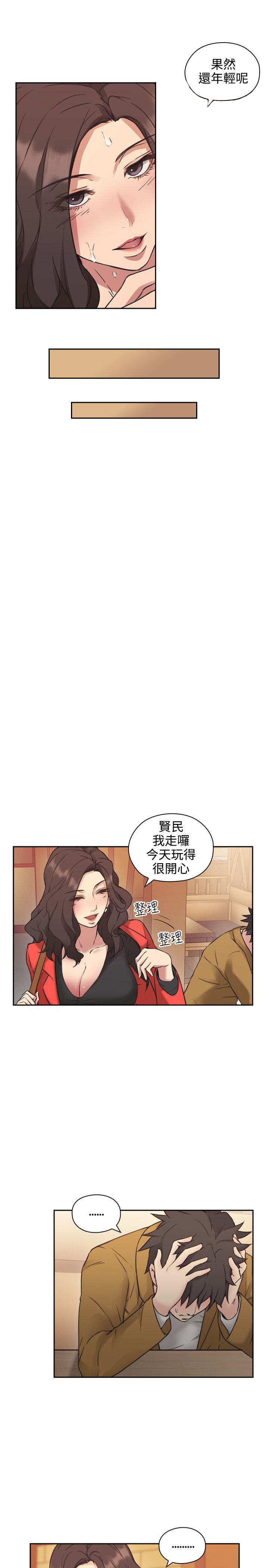 第14话10