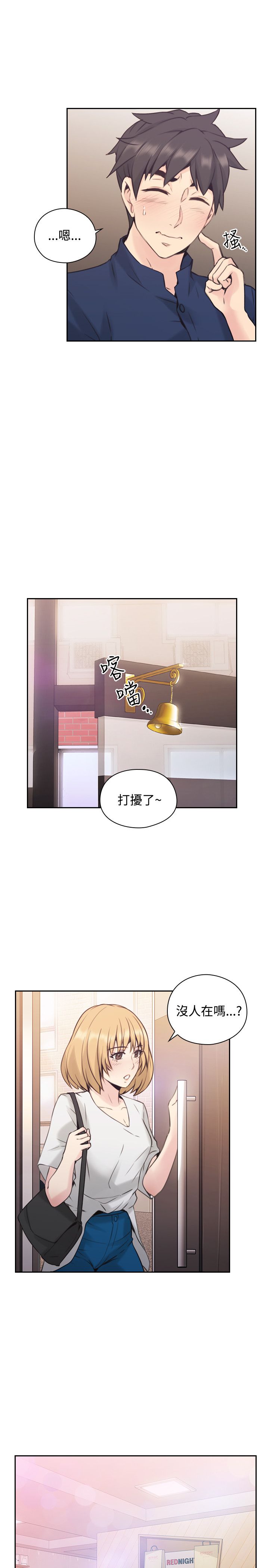 第32话9