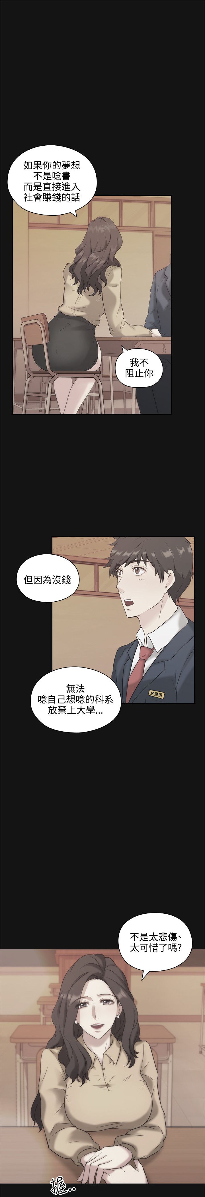 第7话12