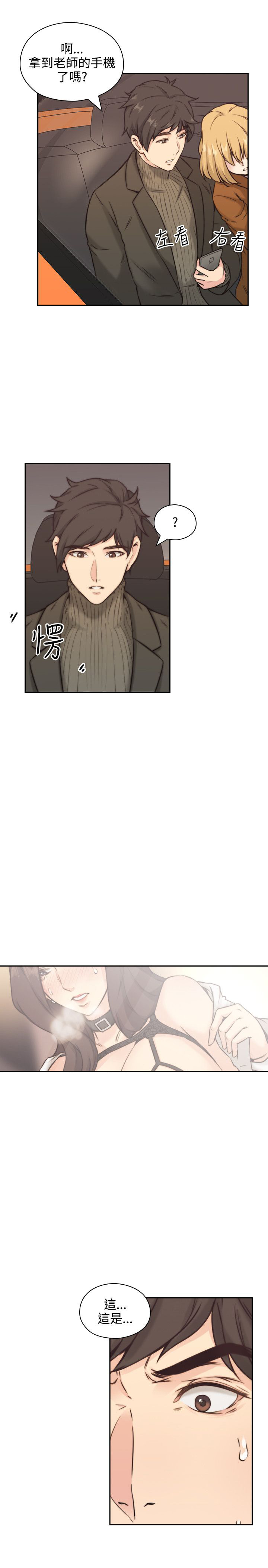 第4话11