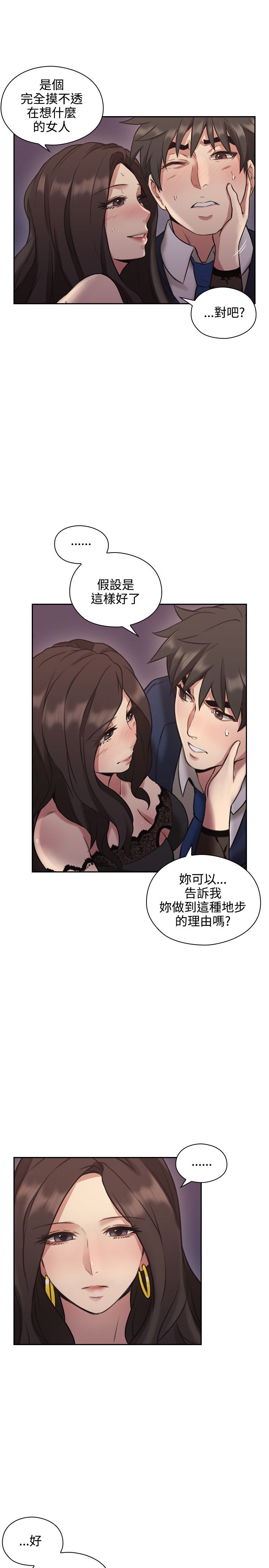 第23话9