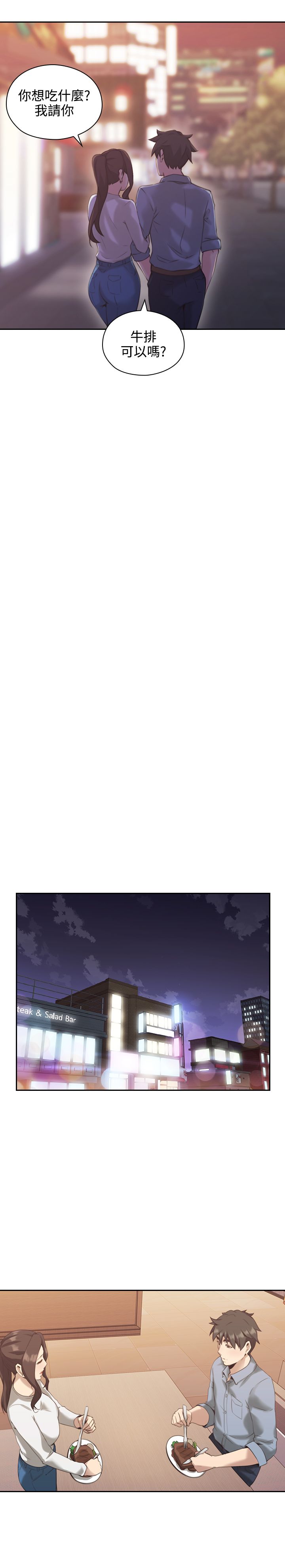 第30话0
