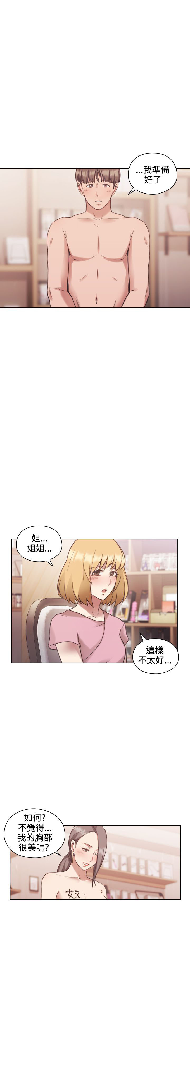第42话10