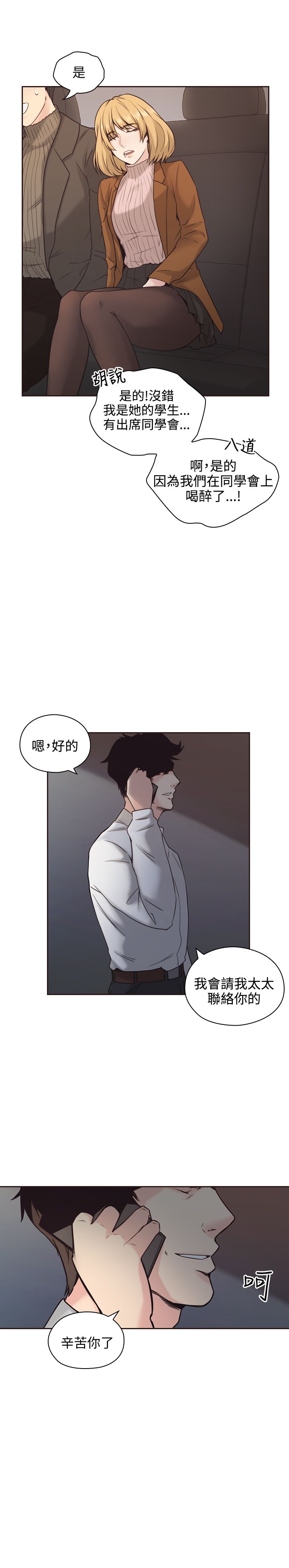第5话11