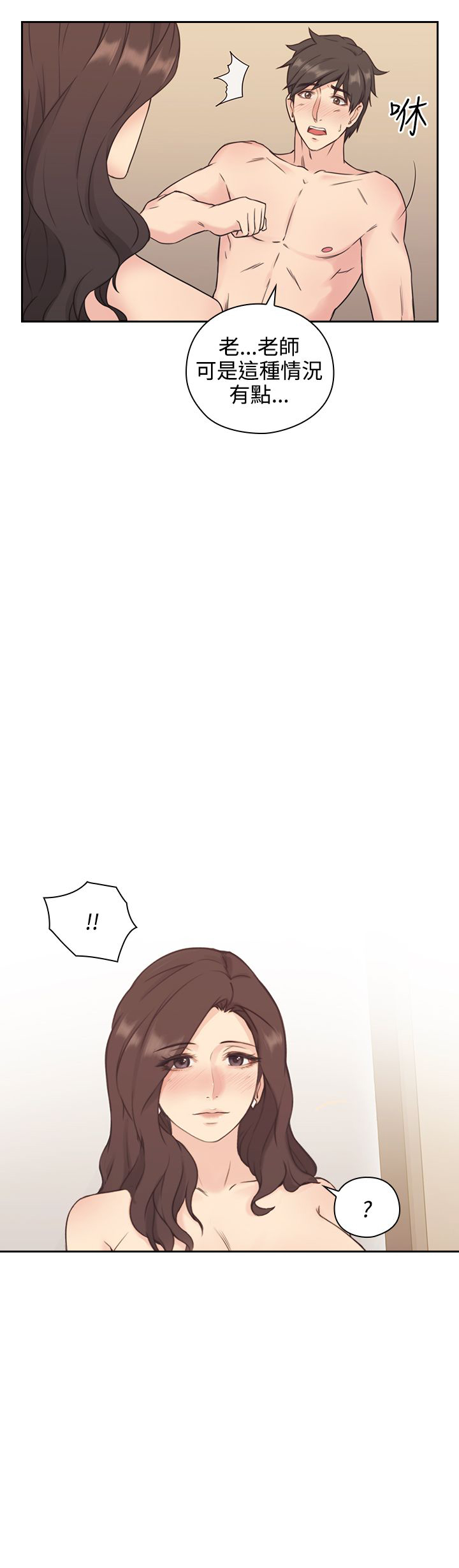 第9话12