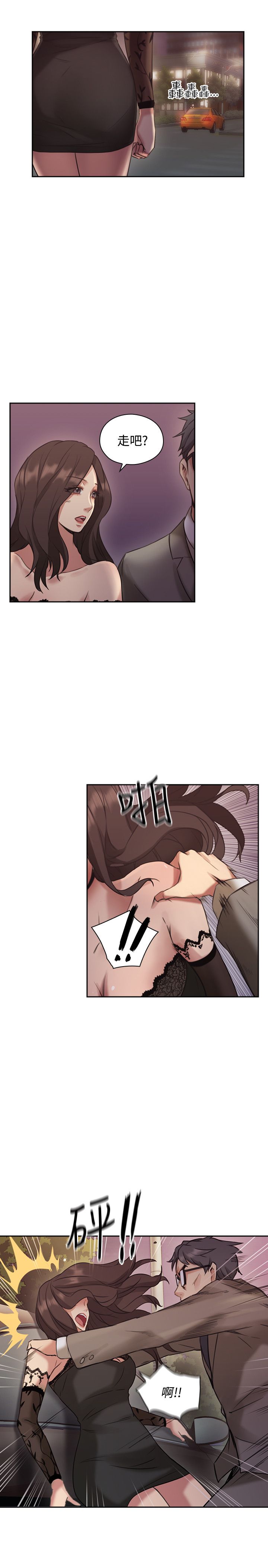 第24话0