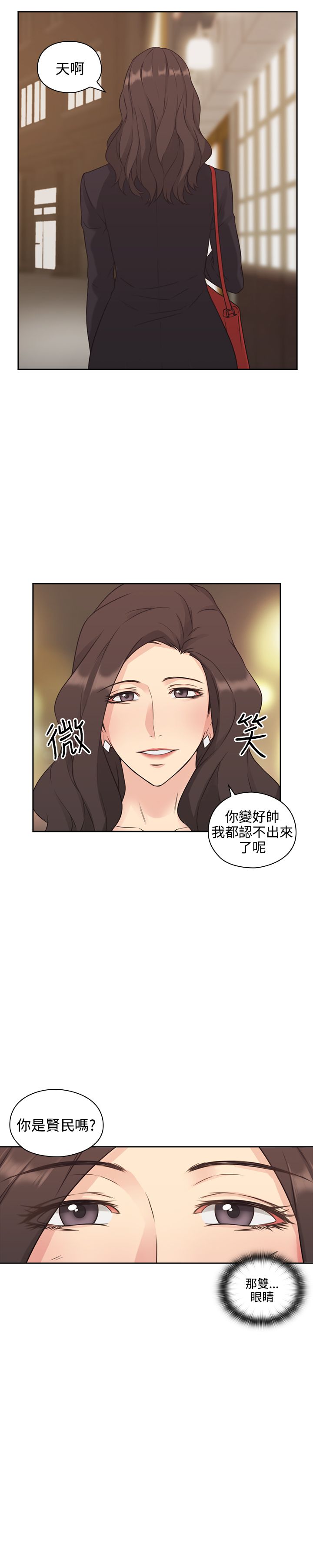 第2话9