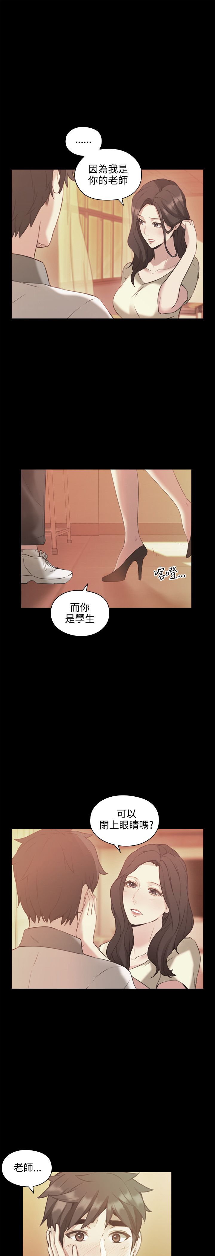 第25话6