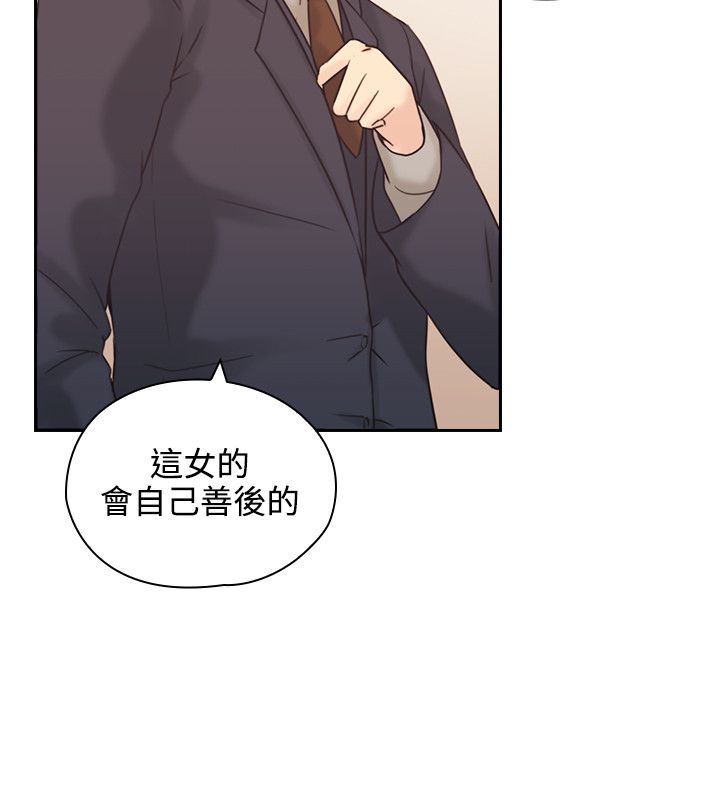 第10话12