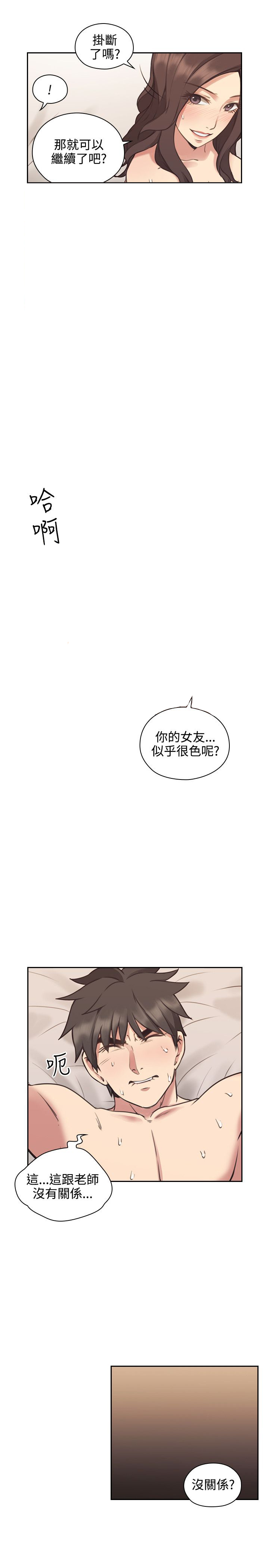 第19话10