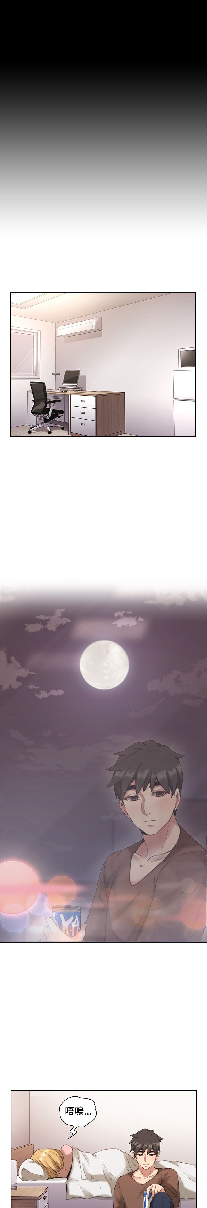 第26话5