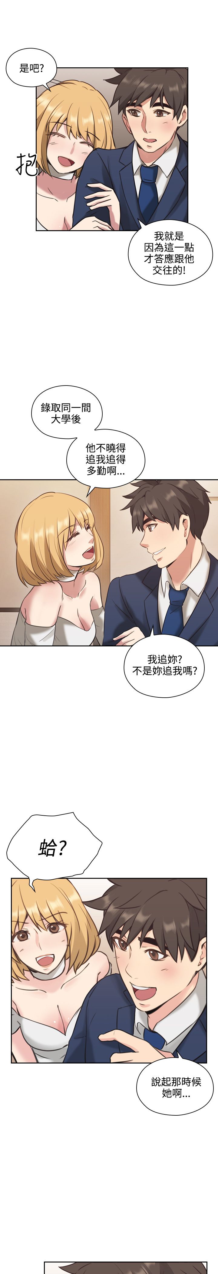 第21话19