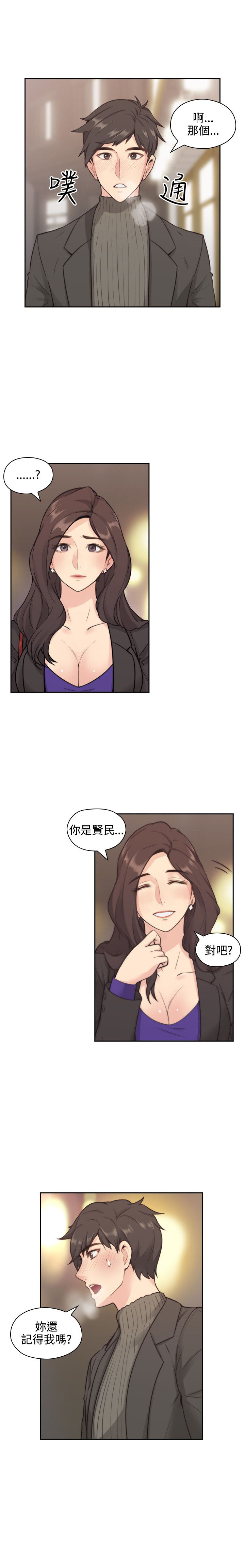 第3话2