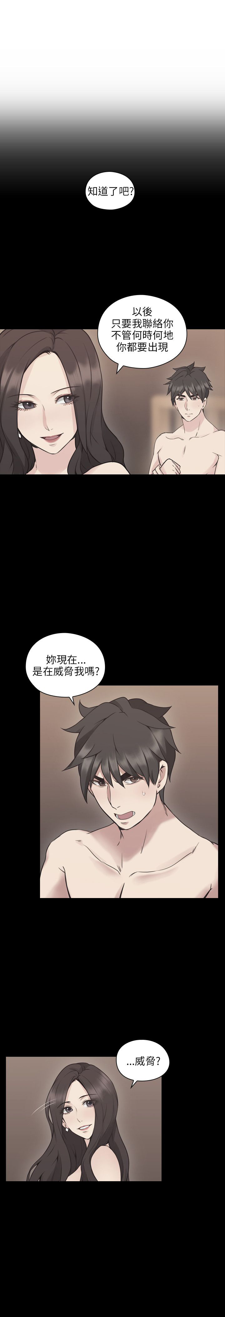 第19话15