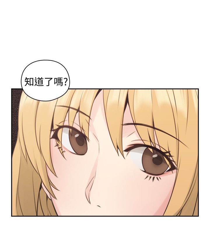 第31话7